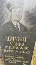 Захоронение ID 3576051