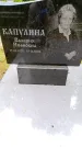 Захоронение ID 3576062