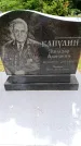 Захоронение ID 3576063