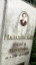 Захоронение ID 3576104