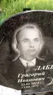 Захоронение ID 3576119