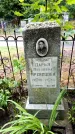 Захоронение ID 3576126