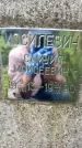 Захоронение ID 3576128
