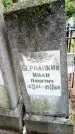 Захоронение ID 3576145