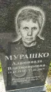 Захоронение ID 3576144