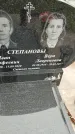 Захоронение ID 3576176