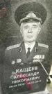 Захоронение ID 3576180