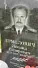 Захоронение ID 3576191