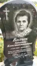 Захоронение ID 3576209