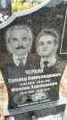 Захоронение ID 3576218