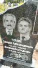 Захоронение ID 3576219