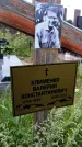Захоронение ID 3576234