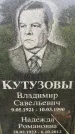 Захоронение ID 3576235