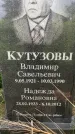 Захоронение ID 3576240