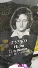 Захоронение ID 3576238