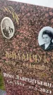 Захоронение ID 3576242