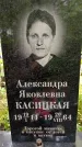 Захоронение ID 3576268