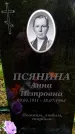 Захоронение ID 3576271