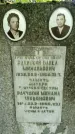 Захоронение ID 3576274