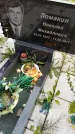 Захоронение ID 3576288