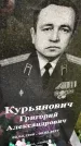 Захоронение ID 3576297