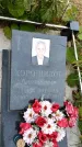 Захоронение ID 3576302