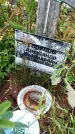 Захоронение ID 3576303