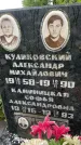 Захоронение ID 3576334