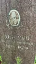 Захоронение ID 3576359