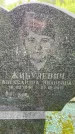 Захоронение ID 3576379