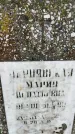 Захоронение ID 3576385