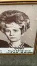 Захоронение ID 3576391