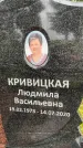 Захоронение ID 3576394