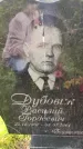 Захоронение ID 3576407
