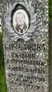 Захоронение ID 3576425