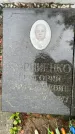 Захоронение ID 3576431