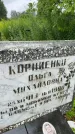 Захоронение ID 3576432