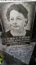 Захоронение ID 3576458
