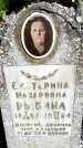 Захоронение ID 3576464