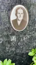 Захоронение ID 3576483