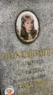 Захоронение ID 3576489