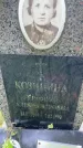 Захоронение ID 3576499