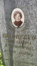 Захоронение ID 3576502