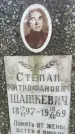 Захоронение ID 3576506