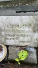 Захоронение ID 3576513
