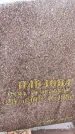 Захоронение ID 3576519