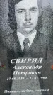 Захоронение ID 3576520