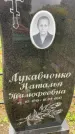Захоронение ID 3576525