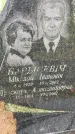 Захоронение ID 3576542