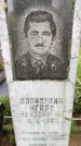 Захоронение ID 3576545